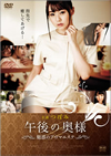 ??]??? L???????????? [DVD]