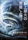 ?Vゥ????? ??????? [DVD]