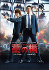 ??? ??????? [DVD]