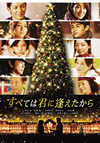 ????????????????? [DVD]