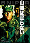 P?????????('93P? [DVD]