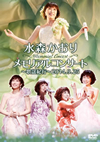 㮊M??????[?<?????????????䪁????2014.9.25 [DVD]