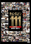 ????????????11 DVD-SET1??3??T??? [DVD]