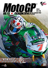 2014 MotoGP ??DVD Round15 ???P [DVD]