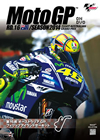 2014 MotoGP ??DVD Round16 ?????????P [DVD]