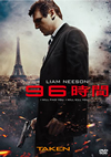 96????('08 [DVD]