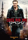 96????[??????'12P? [DVD]