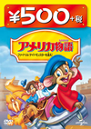 ??<???? ???<?????????????????住??[?500??DVD [DVD]