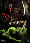 ????? ???????????? [DVD]