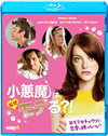 O????????????!('10P? [Blu-ray]