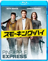 ??????????'08P? [Blu-ray]