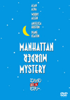 ????????⸍????????'93P? [DVD]