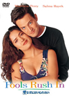 ?????????????????('97P? [DVD]