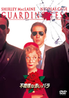 ??J??C??????'94P? [DVD]