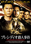 ???????c?䇸⸍? [DVD]