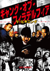 ??c??????????c???????c? ??????????'02P? [DVD]
