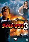 ?????????? [DVD]
