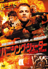 ????????????? [DVD]