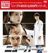 ???????? DVD-BOX??8??T??? [DVD]