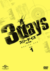 ????????????B]?? ??????????P?<?????VD Part.1????????⸍???<?????2??T??? [DVD]