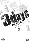 ????????????B]?? ??????????P?<?????VD Part.2??S???????????2??T??? [DVD]