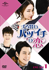 ????䱁???????????? DVD SET1??4??T??? [DVD]