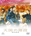 C???? ???????????????VD-BOX????????M????c????T??? [DVD]
