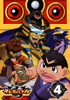 ???????? VOL.4 [DVD]