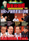 ?i??Presents Y????[? ?????????????? ????????T???????㯍? ⶇZ [DVD]