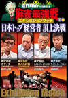 ?i??Presents Y????[? ?????????????? ????????T???????㯍? ?V [DVD]