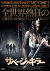 ??????????'13P? [DVD]