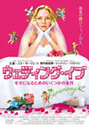 ?????c?????? X???????????????????>U('10P? [DVD]