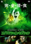???????????????'14P? [DVD]