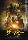 ????????????<????M???('14P? [DVD]