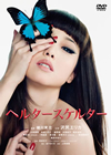 ?????????? ?????c??????? [DVD]