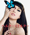 ?????????? ?????c??????? [Blu-ray]