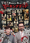 ?????????????????????????????????????<????2??T??? [DVD]