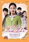 ????????? DVD-BOX3??11??T??? [DVD]