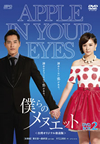 ??????<??????? ?]??????????? DVD-BOX2??6??T??? [DVD]