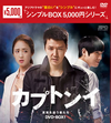 ??????? ??M???住??????? DVD-BOX1??4??T??? [DVD]