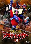 ???????? ???????? VOL.4 [DVD]