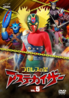 ???????? ???????? VOL.5 [DVD]