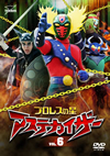 ???????? ???????? VOL.6 [DVD]