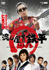 ???P? ??X [DVD]