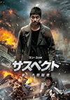 ??????? ??????M????('13???? [DVD]