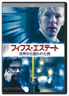 ???c???????????[?????????????????'13P? [DVD]