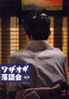 ??????? vol.10 [DVD]