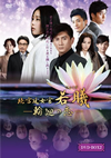 U??ZM? ?????????????亅Z??? K???OX??6??T??? [DVD]