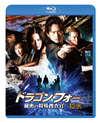 ?????????? F?N????????[??N? ?????c??????c????'12ⶇ?? [Blu-ray]