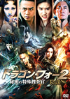 ??????????? F?N????????[??('13ⶇ??E?? [DVD]